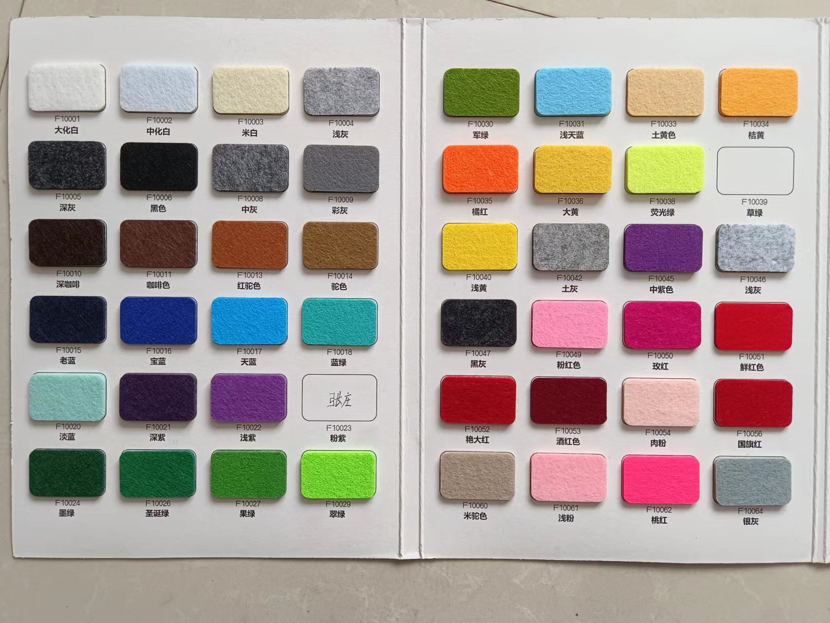 felt wall covering